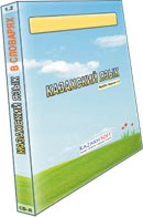 ������-��������� �������