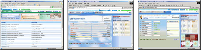 ��������� ���� � ��������