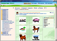 KazEDU - Курсы казахского языка (локальная версия)